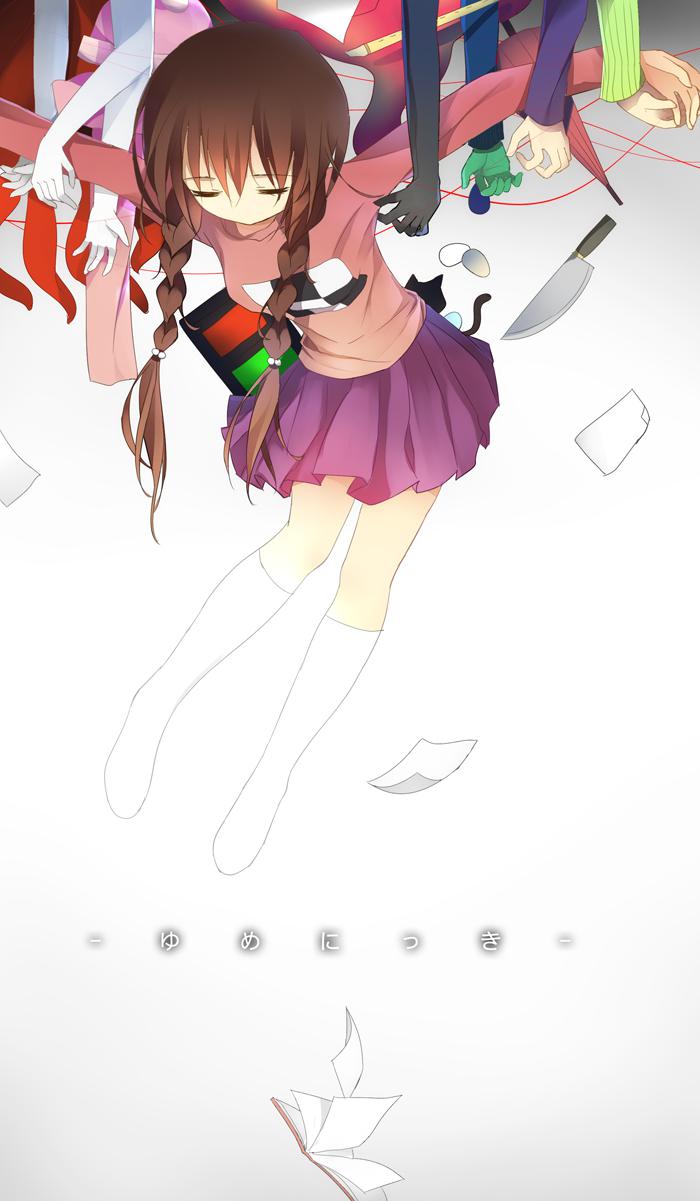 “再见”插画图片壁纸