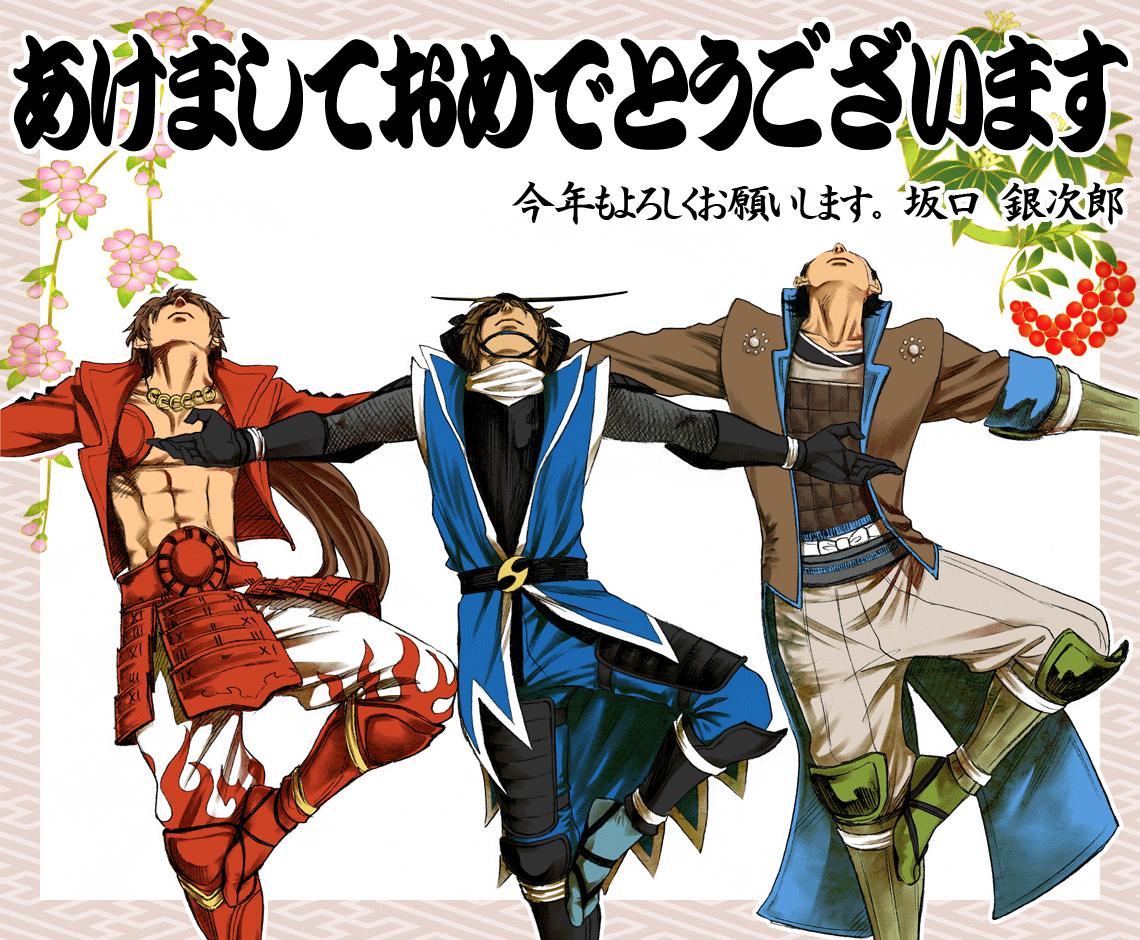 謹賀新年头像同人高清图