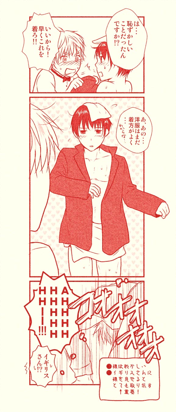 【剧透】真是一部爱情喜剧啊【岛国】头像同人高清图