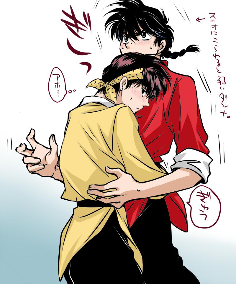 【乱良】冬新刊通販受付中【腐】插画图片壁纸