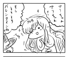 東方漫画429-幻なの!?109
