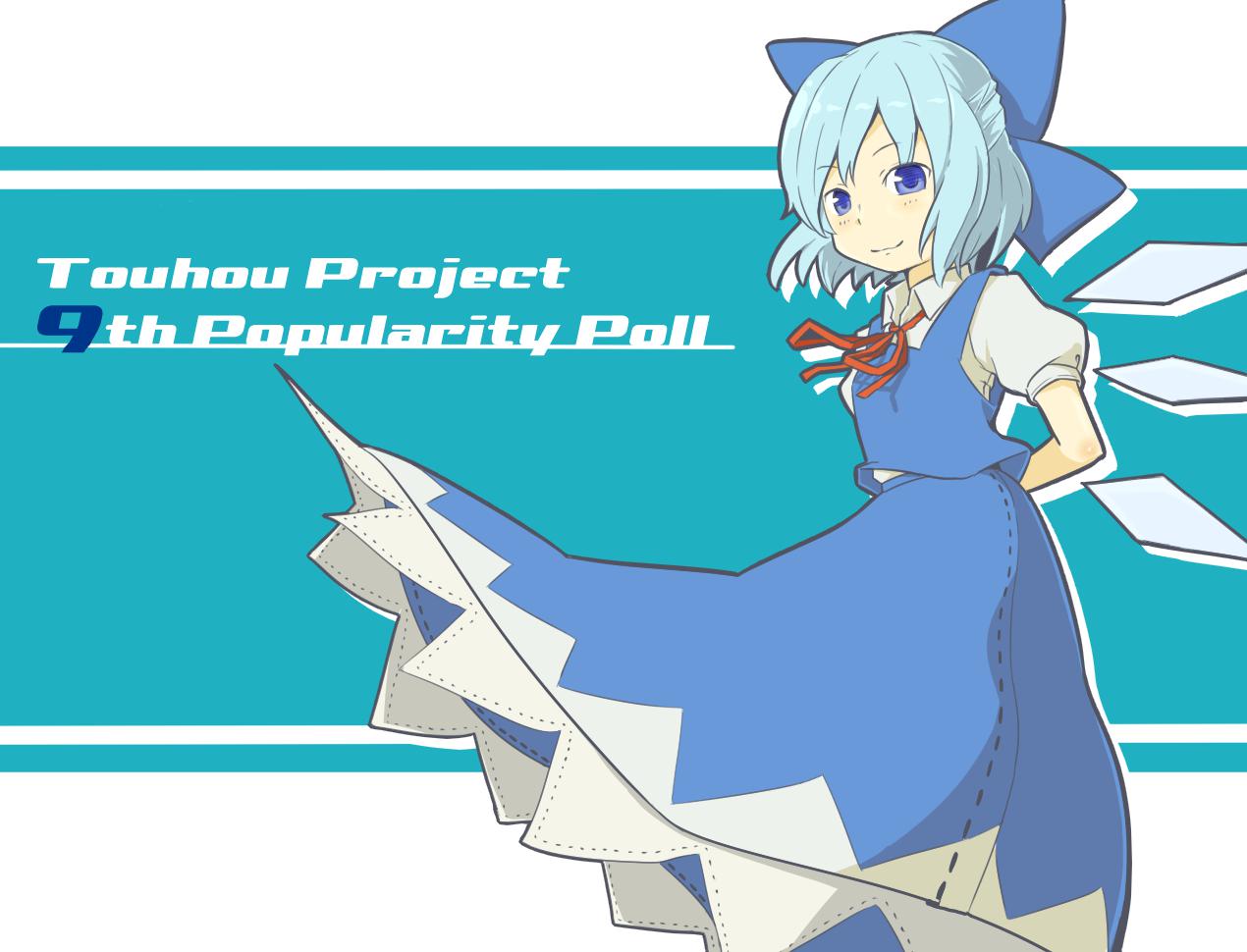 奇诺东方project横图