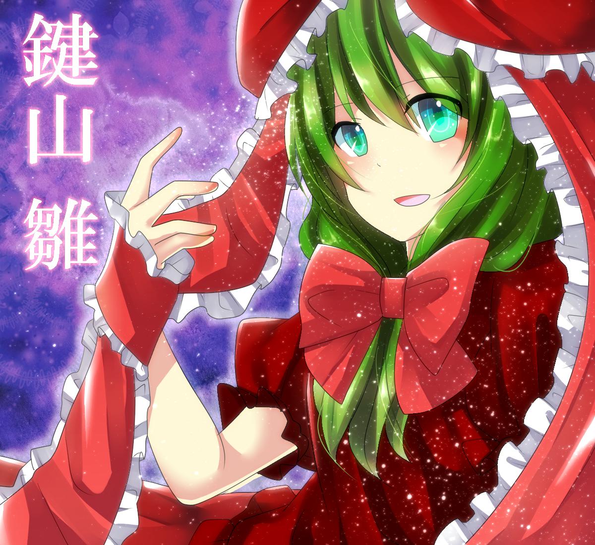 雏形东方project方图