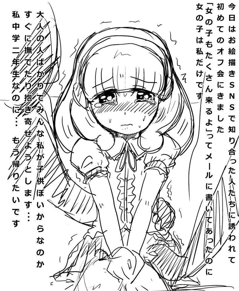 智能手机题①插画图片壁纸