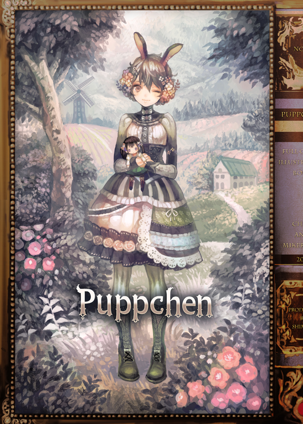 Puppchen-COMITIA100原创