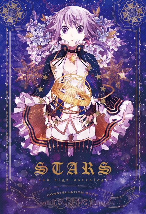 STARS插画图片壁纸