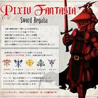 pixiv风机Sword Regalia