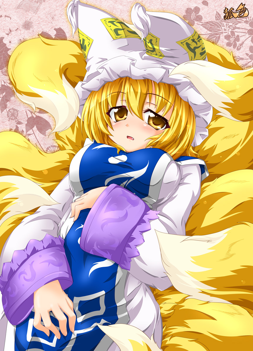 仰卧蓝大人插画图片壁纸