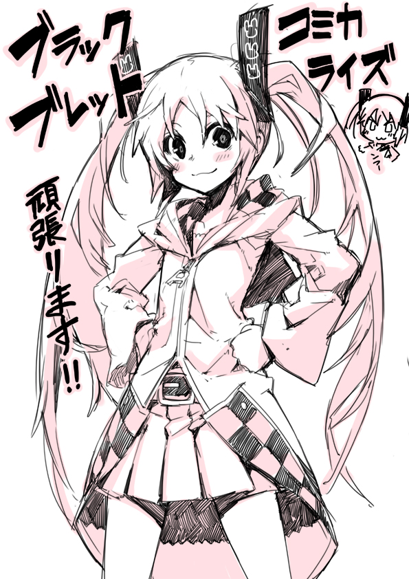 コミカライズを担当させて頂きます插画图片壁纸
