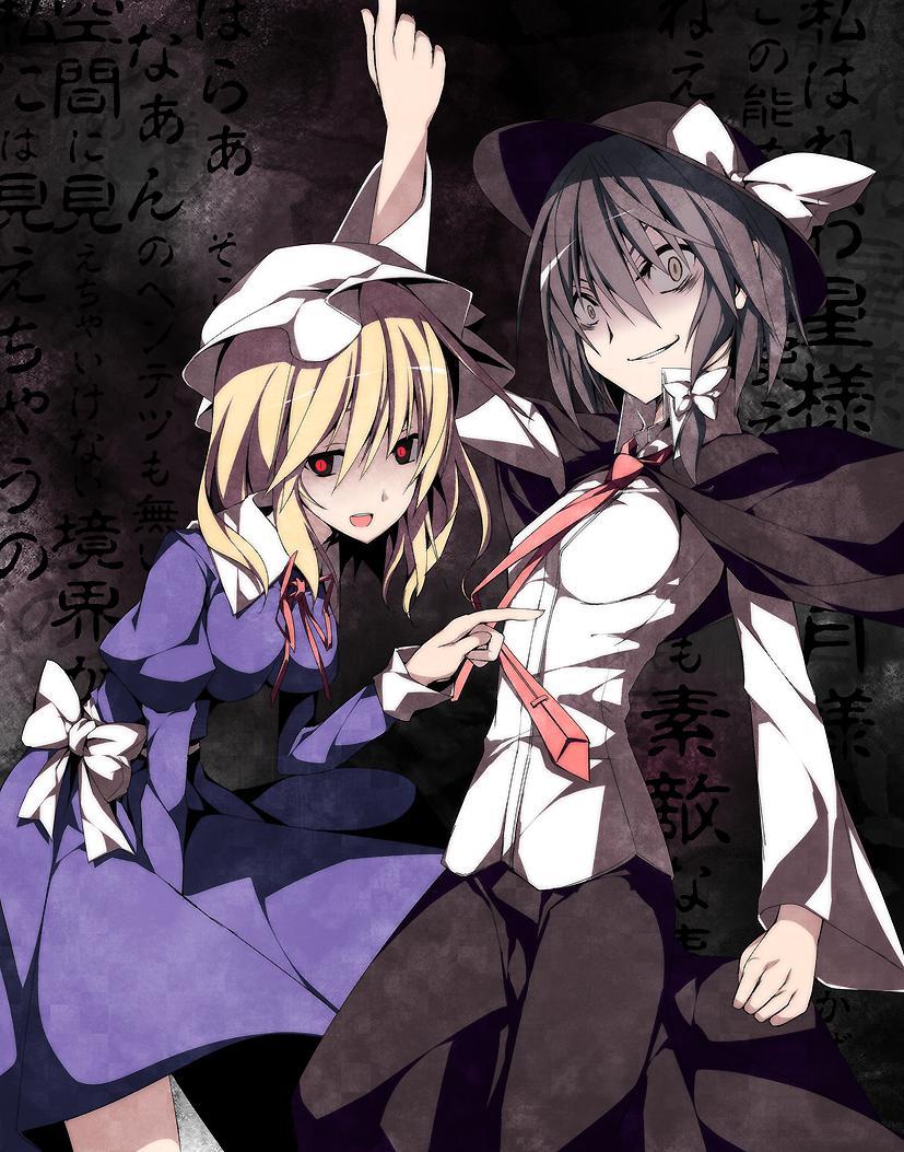 近来的女大学生少女秘封俱乐部梅莉