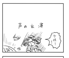 東方漫画452-ですねたのしいにちようび(終)
