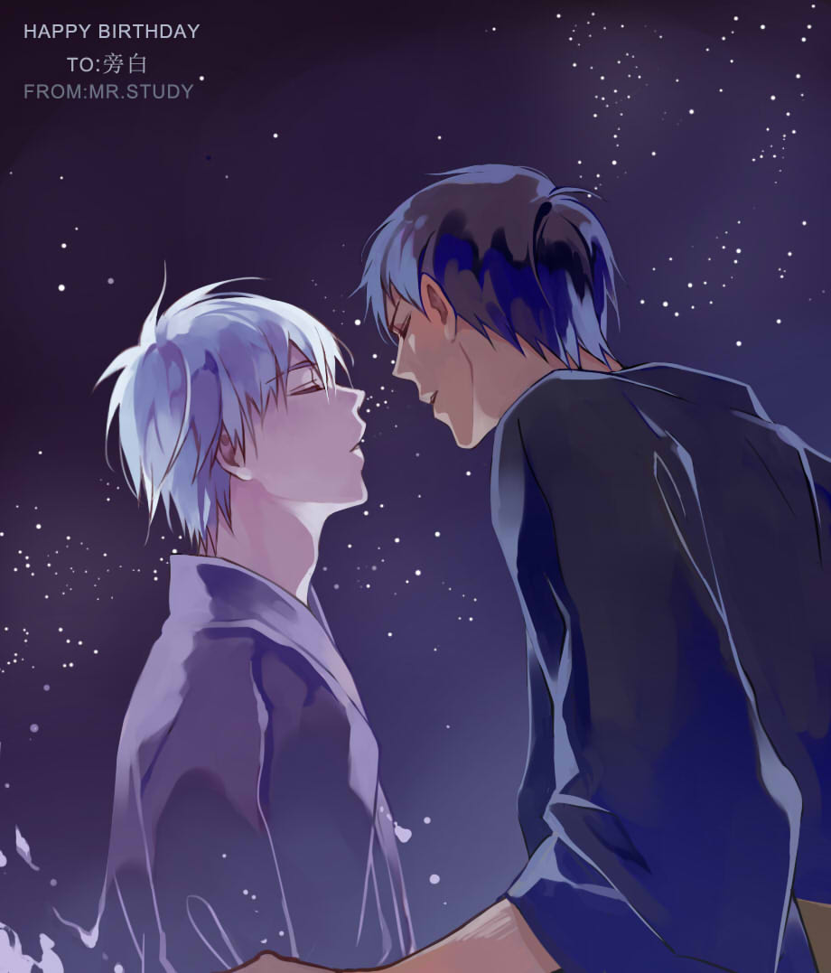 Last kiss-青黒黑子的篮球