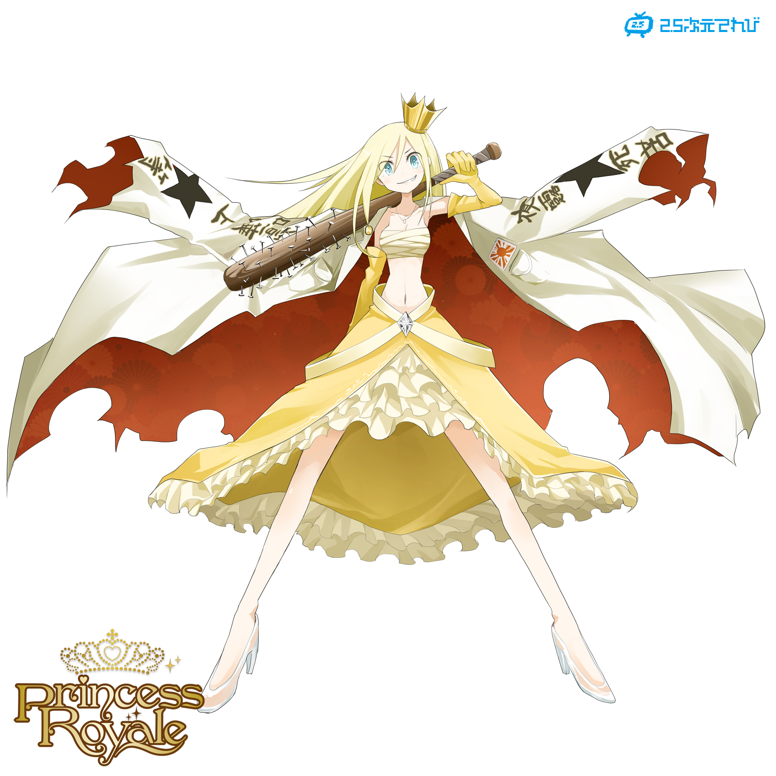 【プリンセスロワイヤル】シンデレラ（灰かぶり姫）头像同人高清图