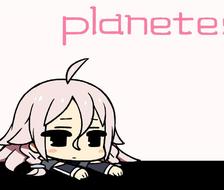 planetes-VOCALOID伊爱