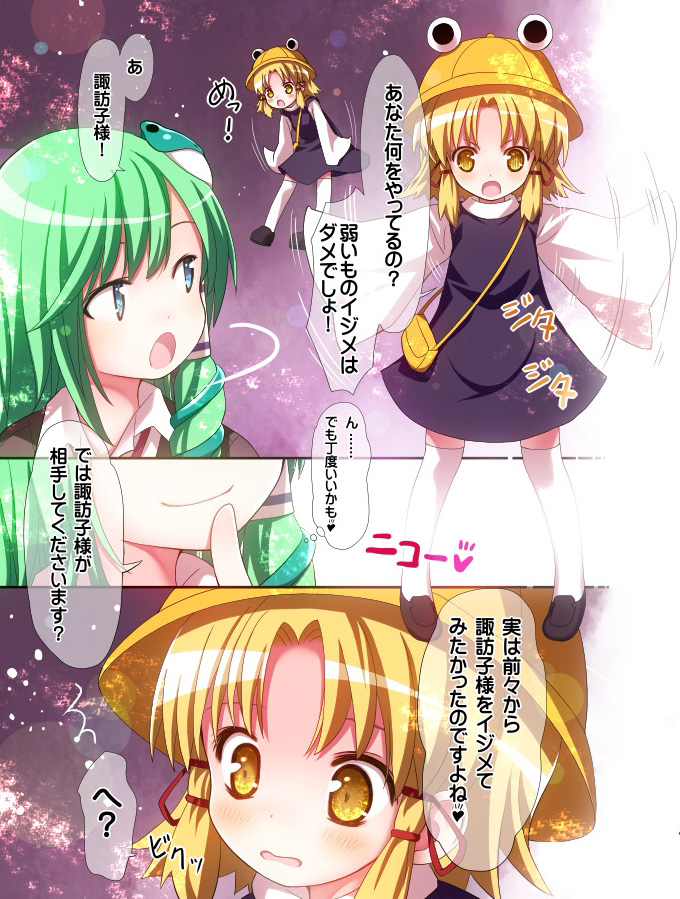 小kero～～～（花旗、花旗、花旗、花旗）插画图片壁纸