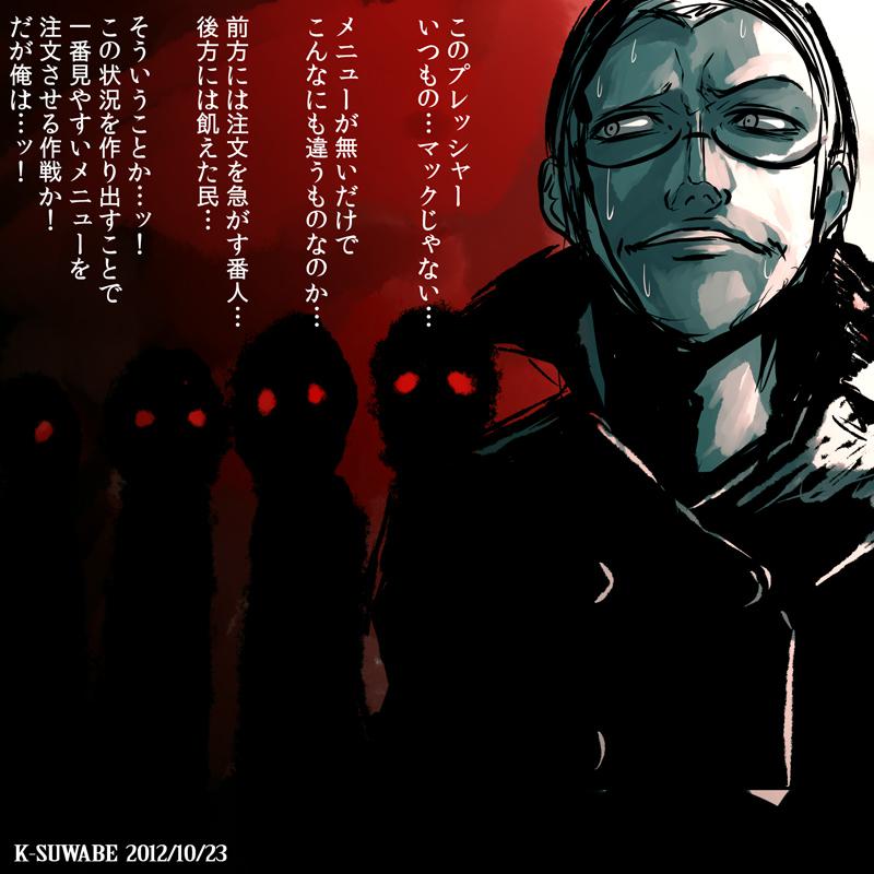 来自更后方的压力插画图片壁纸