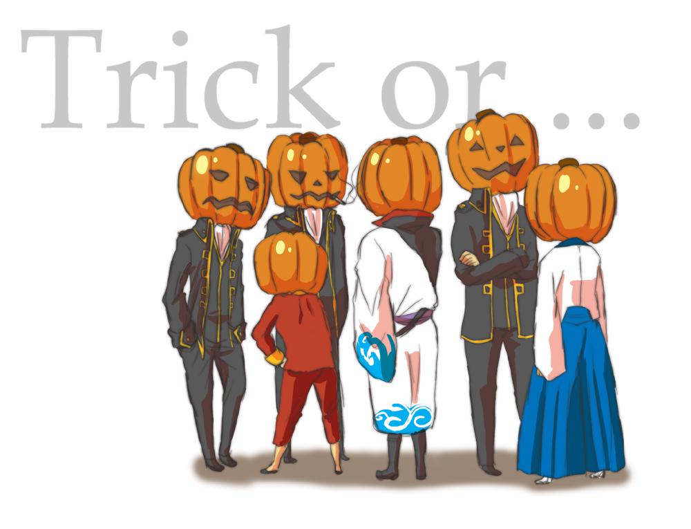 Trick or ...