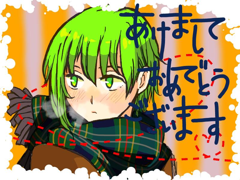 开了!恭喜!插画图片壁纸