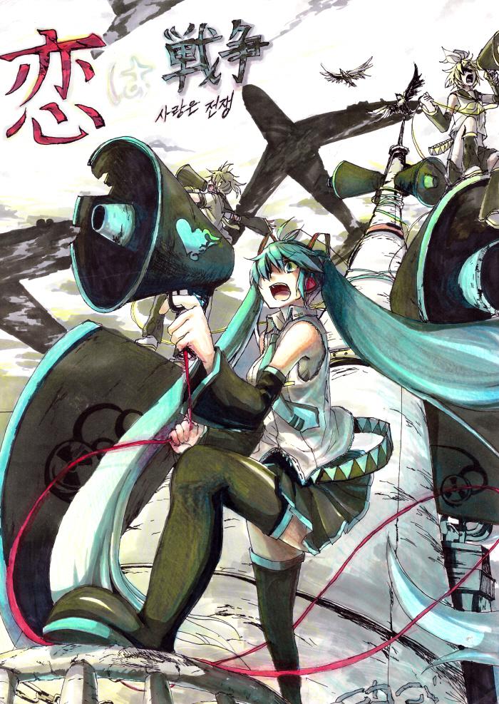 爱情试着描写了战争。插画图片壁纸