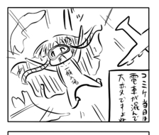 东方漫画498～爱丽丝的普拉莫2委托开始～