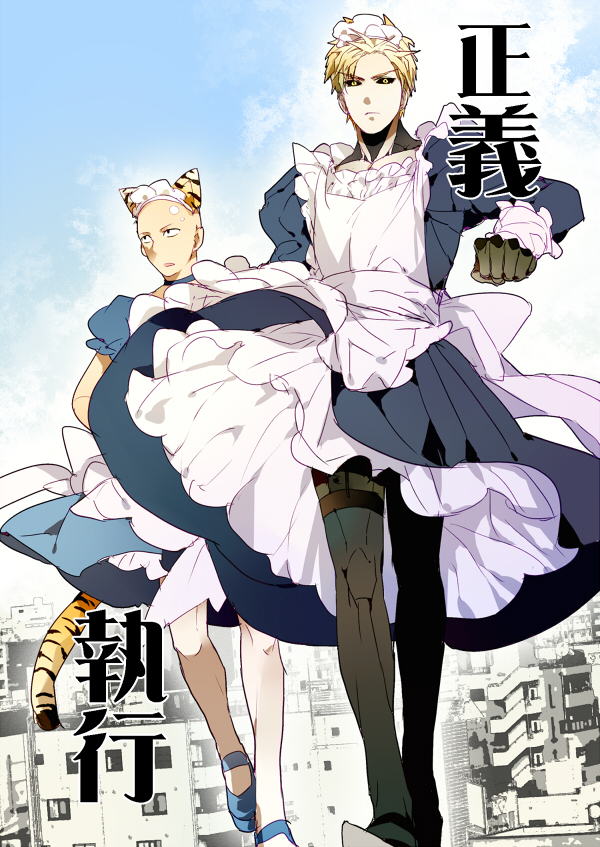 正義執行插画图片壁纸