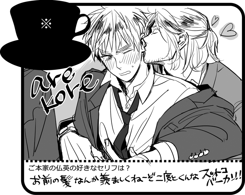 【彼まで34ｋｍ】サークルカット