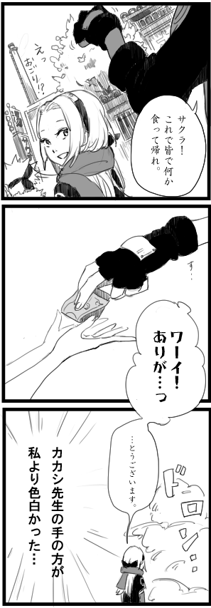 複雑な乙女心插画图片壁纸