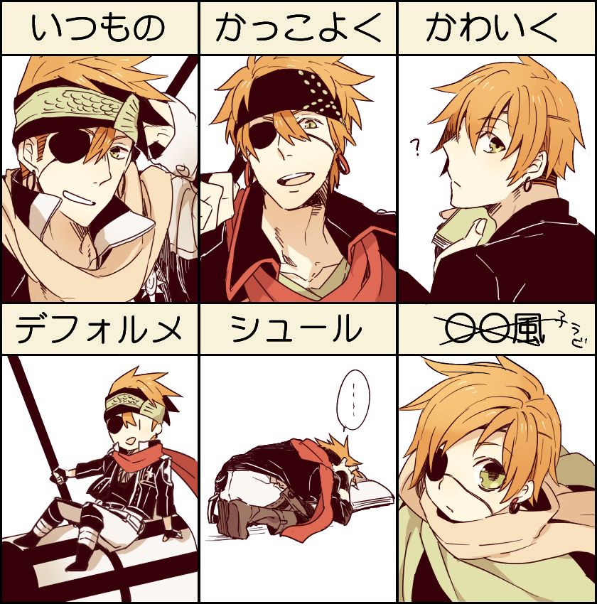 ラビで画風イメレス插画图片壁纸