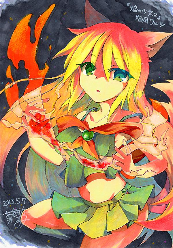 火焰少女2原创角色竖图