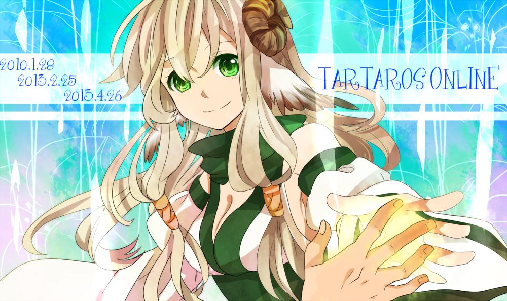 谢谢-塔耳塔洛斯横图