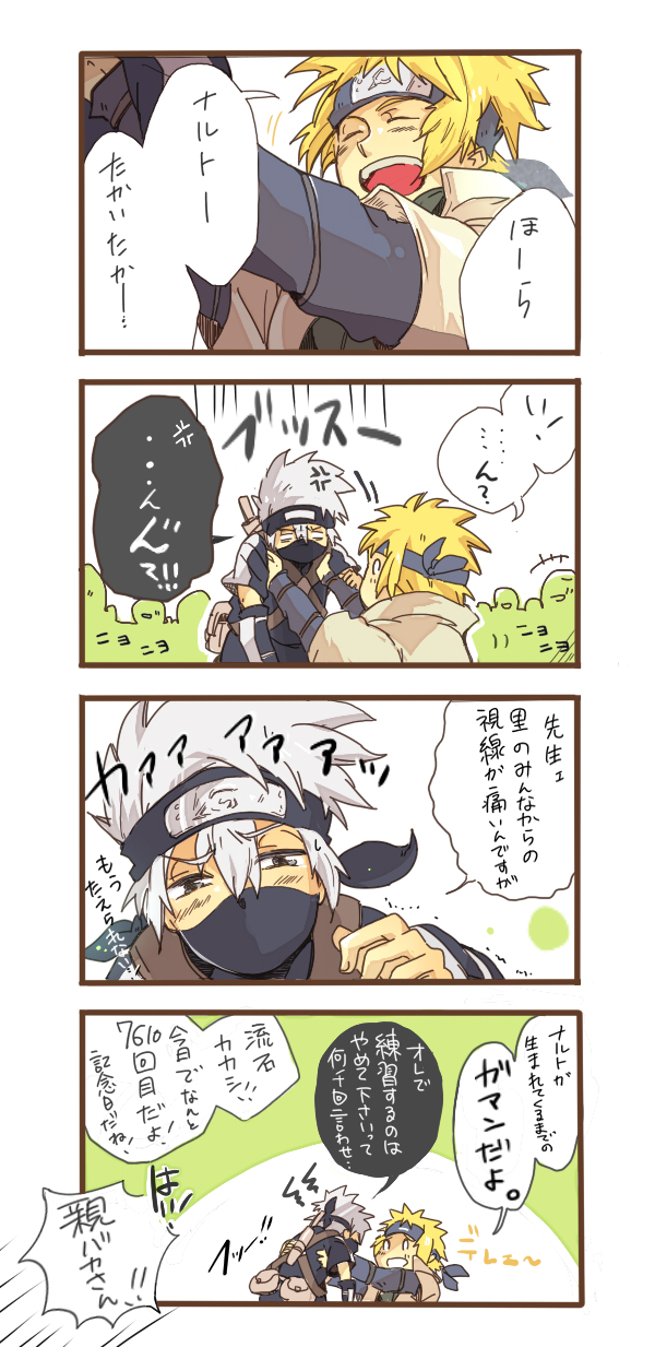 是预演哟！插画图片壁纸