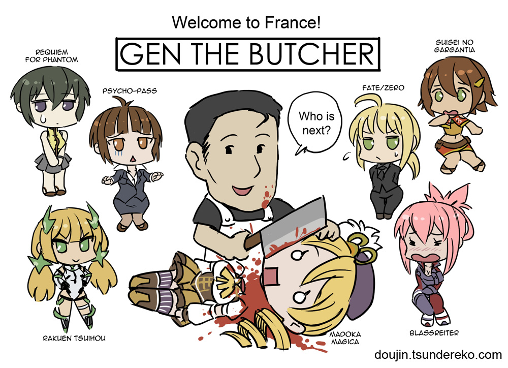Gen the Butcher-虚渊玄ブラスレイター