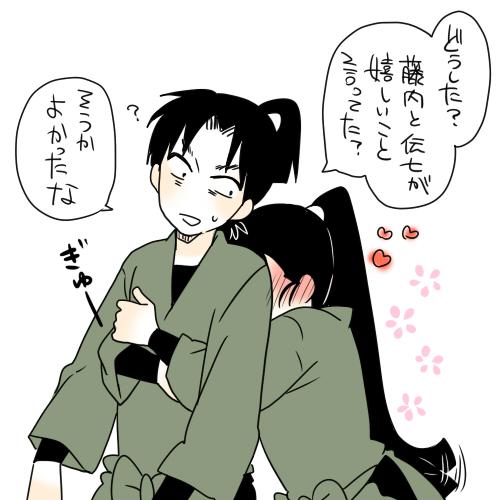 6月7日忍阿尼的感想插画图片壁纸