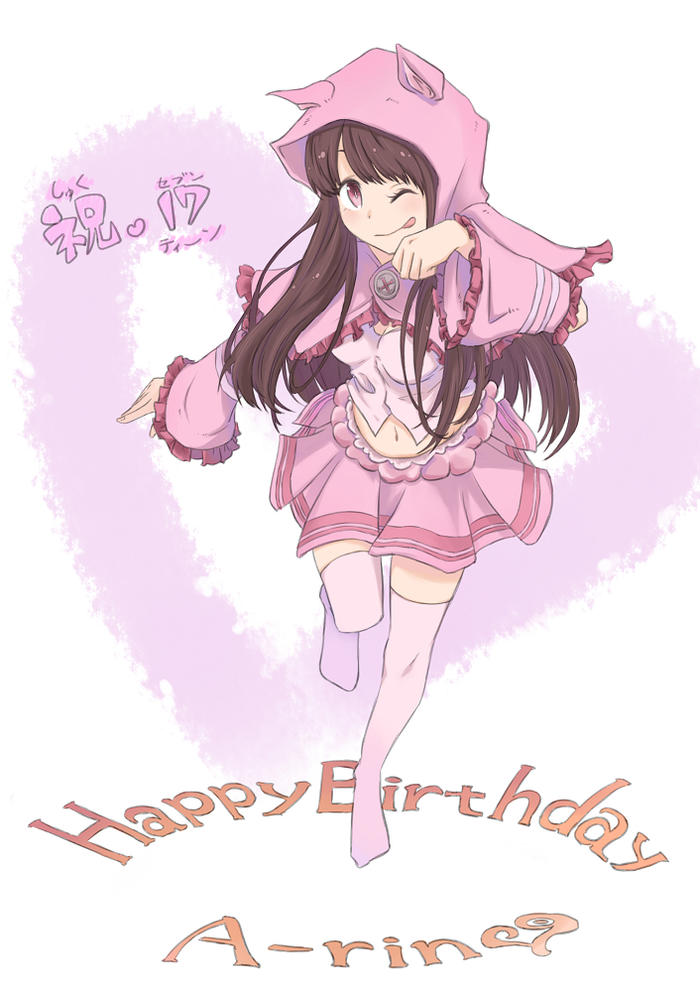 A-rin's Birth day☆插画图片壁纸