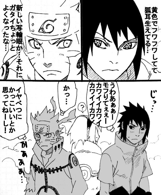今週のNARUTOハイライト0611头像同人高清图