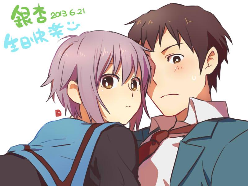 お祝いのキョン長