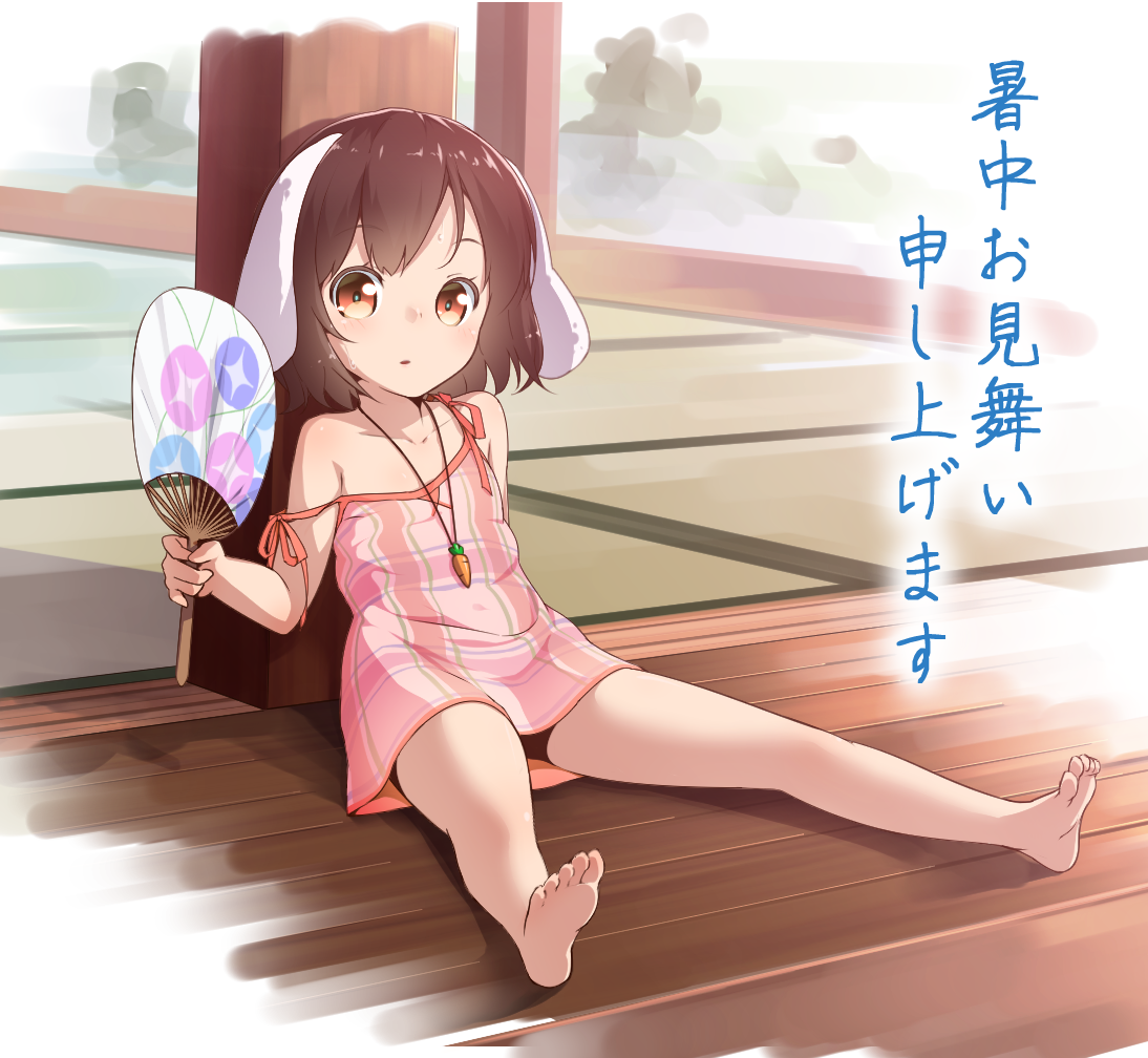 暑期问候插画图片壁纸