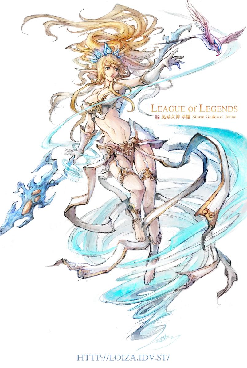 風暴女神 珍娜 (Storm Goddess Janna)