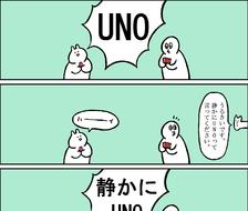 UNO-原创漫画