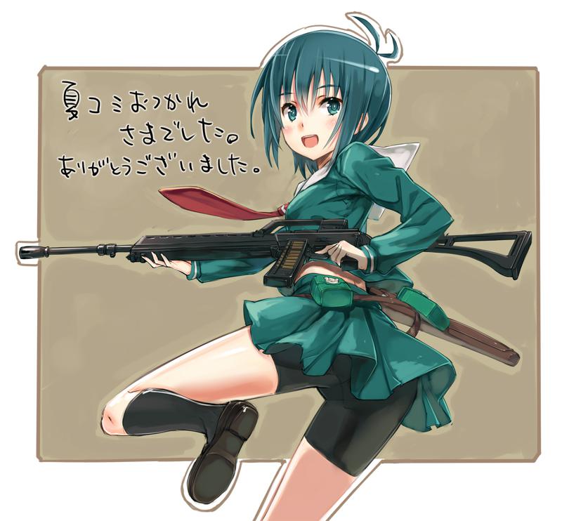 C84　夏コミお疲れ様でした。插画图片壁纸