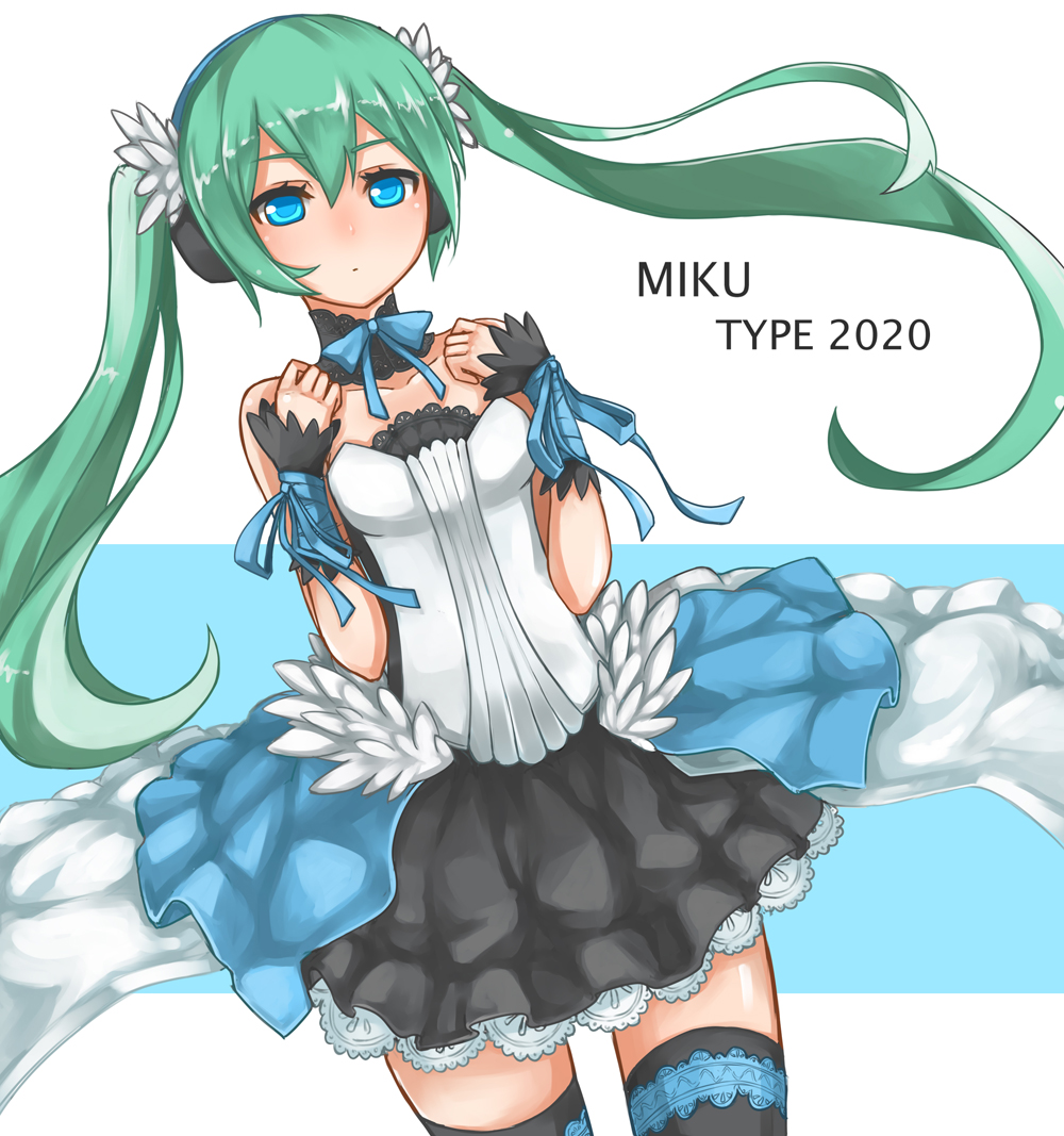 miku-初音未来第七龙神2020