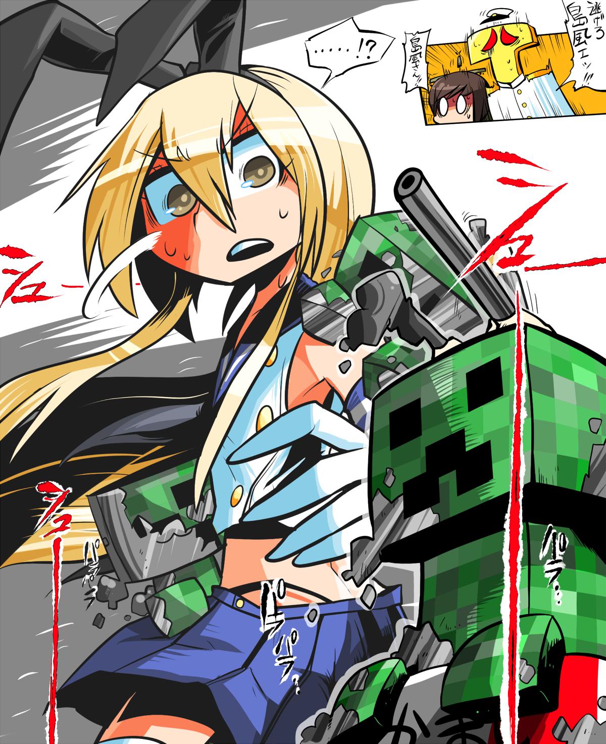 啊，连装炮…？插画图片壁纸