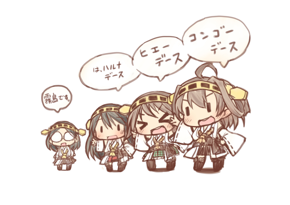 お姉さまにつづけーい