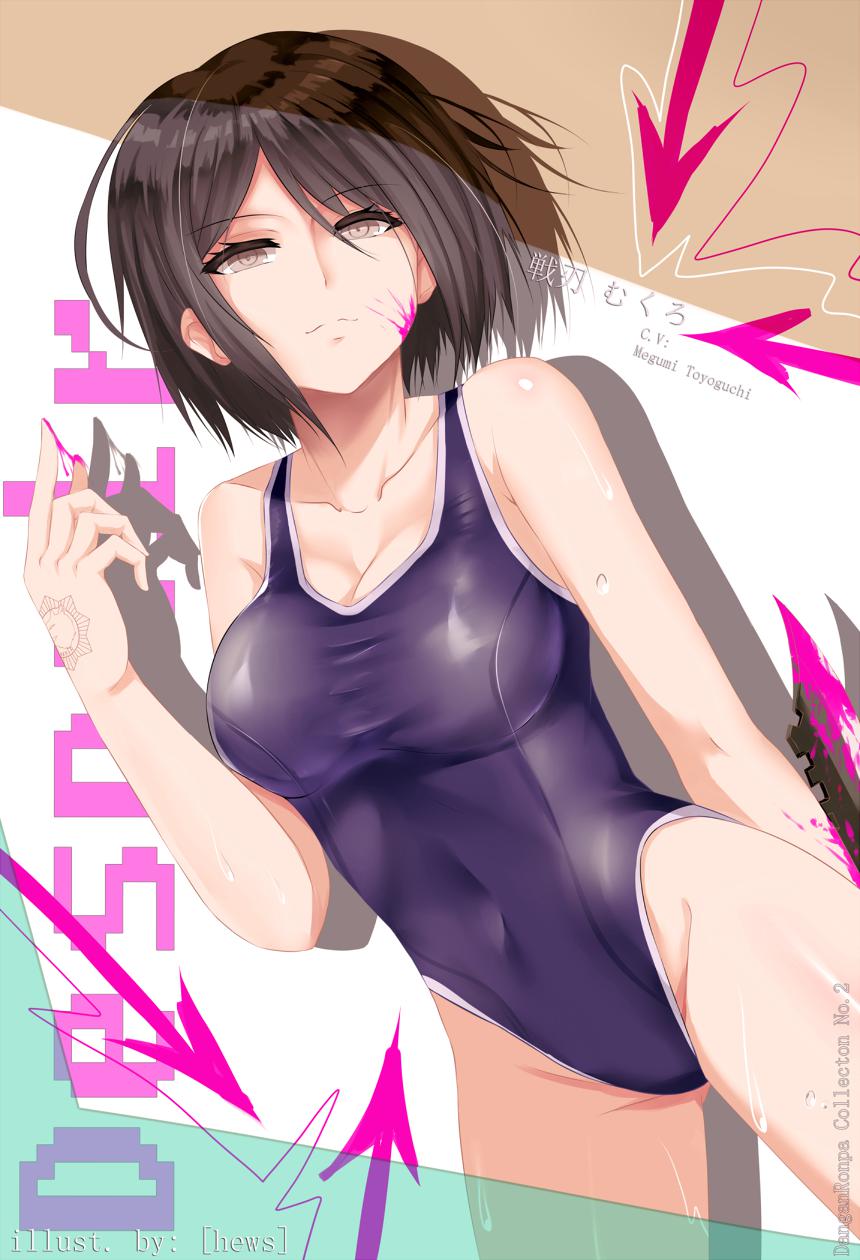 Free to swim in Despair头像同人高清图