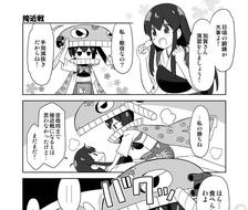 没有舰的第4话-漫画舰队collection