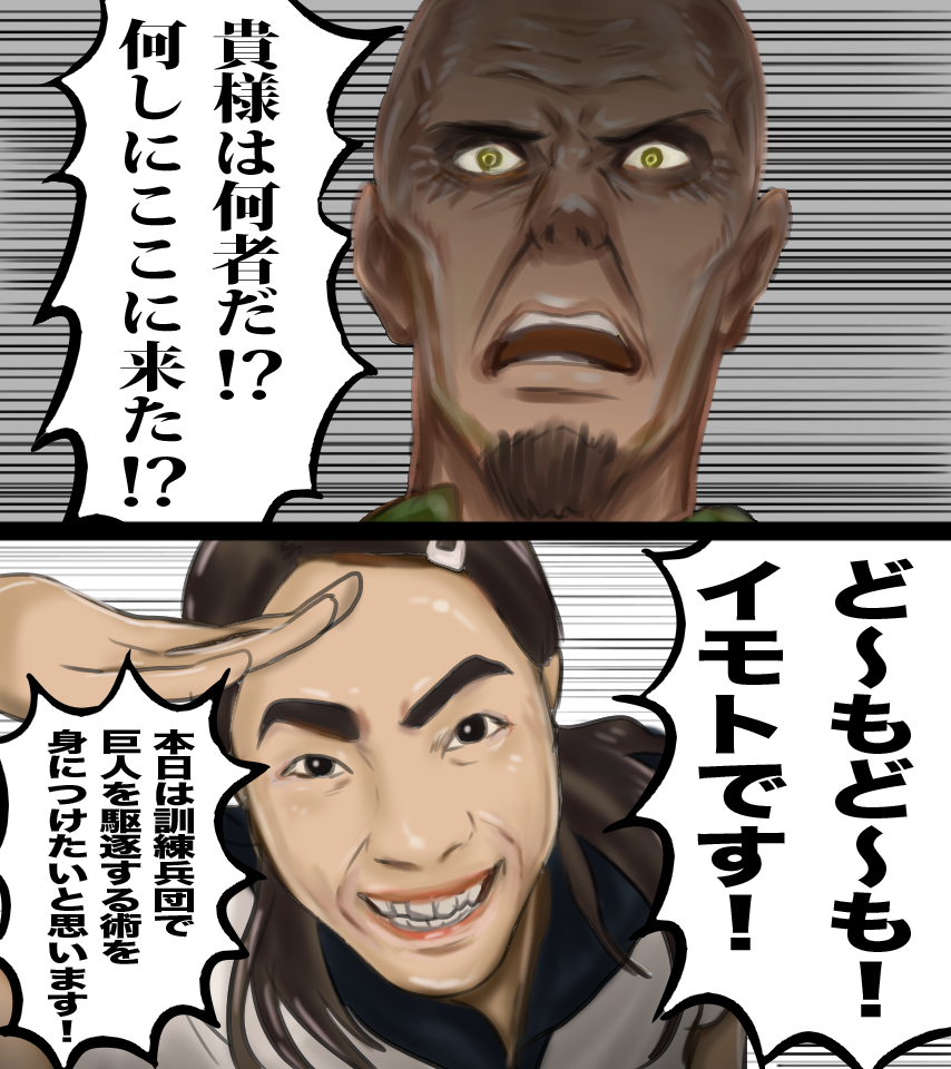 進撃の巨人:Q插画图片壁纸