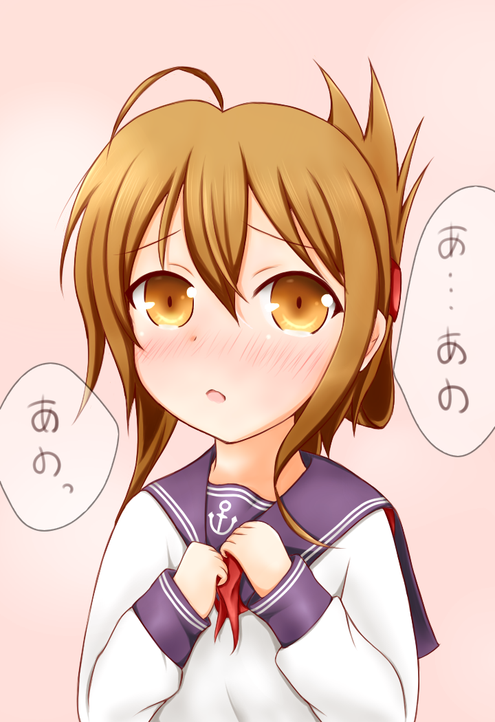 啊，那个……那个，那个