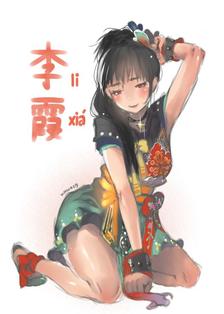 李霞【Lixiá】插画图片壁纸