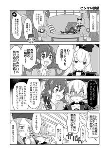 漫画第14话插画图片壁纸