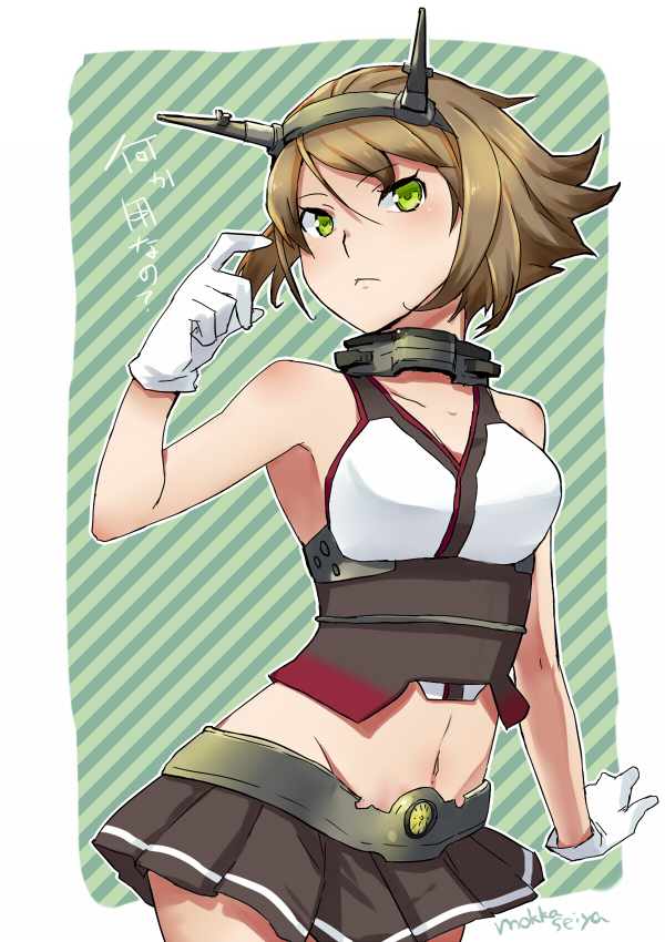 陆奥舰队收藏图片大全